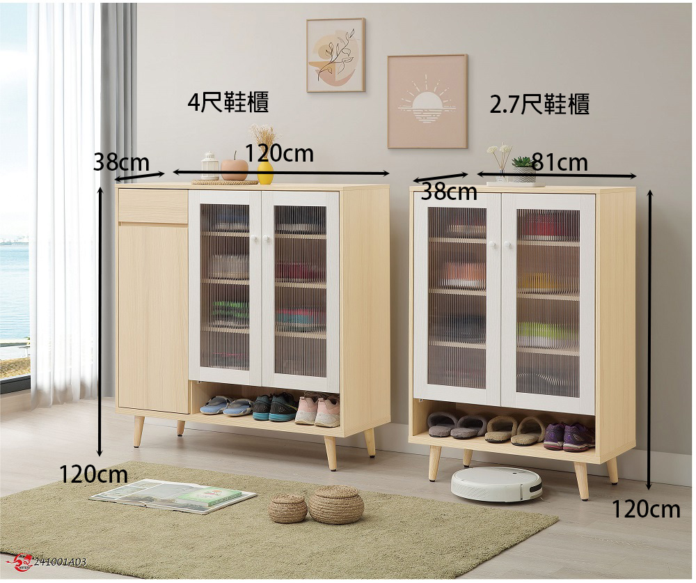 MUNA 家居 朵兒白橡4尺鞋櫃/S-005(櫥櫃 鞋櫃 櫃 MUNA 家居 朵兒白橡4尺鞋櫃/S-005(櫥櫃 鞋櫃 櫃