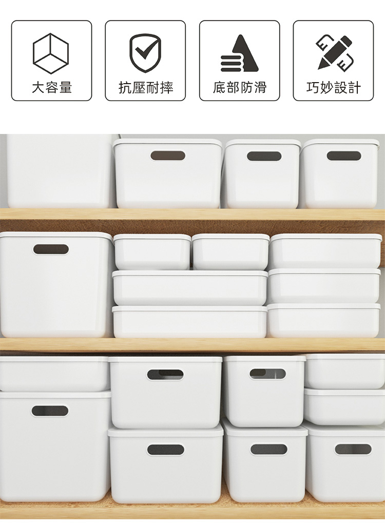 梵特 日系簡約風附蓋收納盒-高型中款-3入(整理盒/儲物盒/ 梵特 日系簡約風附蓋收納盒-高型中款-3入(整理盒/儲物盒/