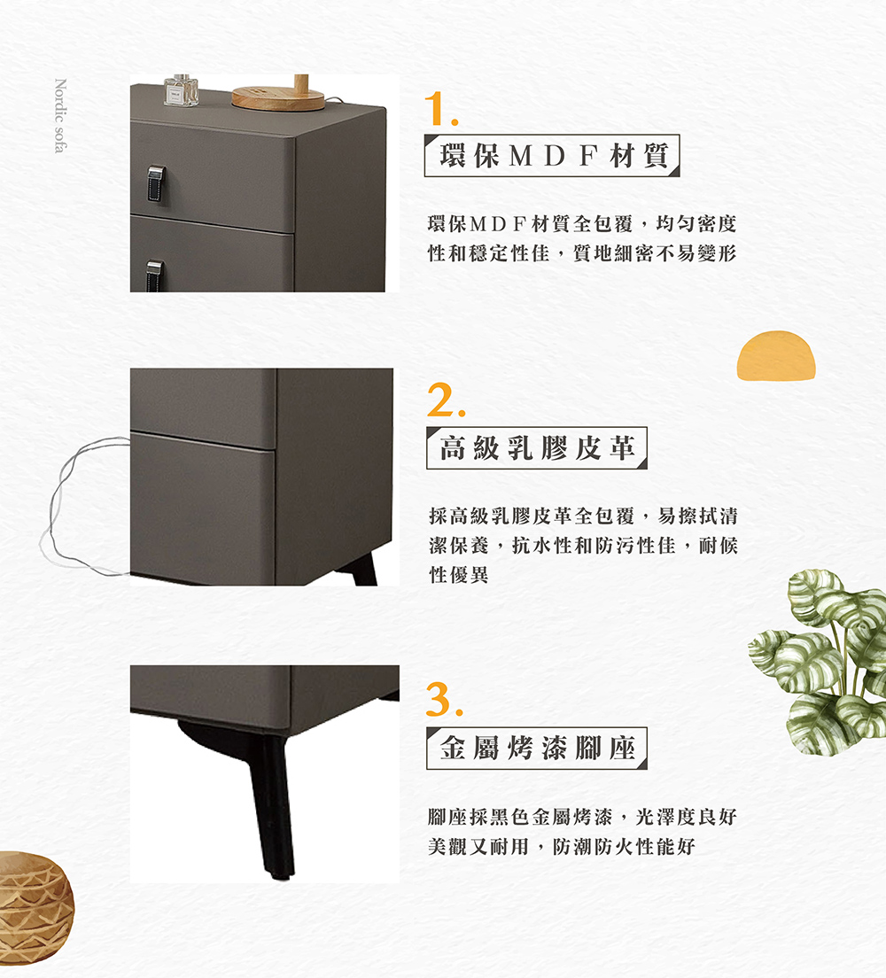 Hampton 漢汀堡 阿爾瑪皮革床頭櫃(床頭櫃/床邊櫃/櫃 Hampton 漢汀堡 阿爾瑪皮革床頭櫃(床頭櫃/床邊櫃/櫃