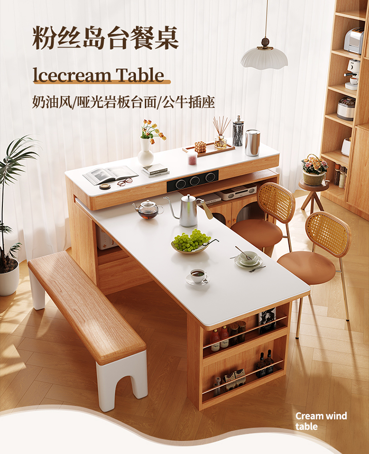 Taoshop 淘家舖 小戶型中島|岩板吧台桌 - KR06 Taoshop 淘家舖 小戶型中島|岩板吧台桌 - KR06