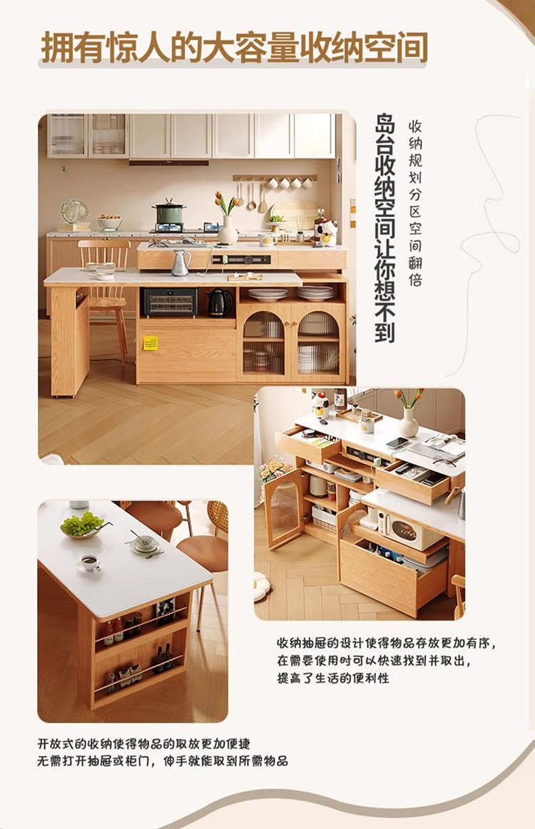 Taoshop 淘家舖 小戶型中島|岩板吧台桌 - KR06 Taoshop 淘家舖 小戶型中島|岩板吧台桌 - KR06