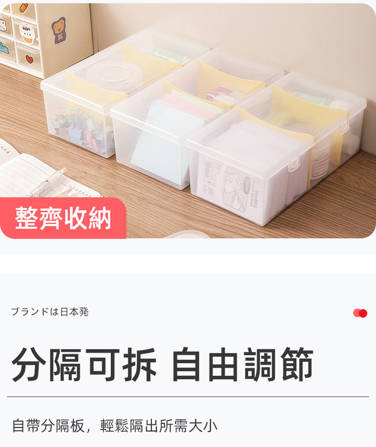 梵特 桌面小物收納盒-附分隔板-3入(置物盒/整理盒/儲物盒 梵特 桌面小物收納盒-附分隔板-3入(置物盒/整理盒/儲物盒