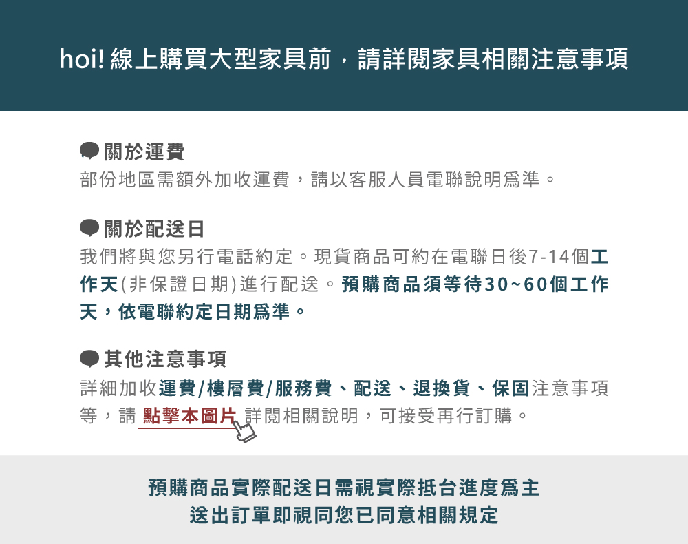 hoi! 好好生活 林氏木業北歐簡約1.8M儲物電視櫃 AC hoi! 好好生活 林氏木業北歐簡約1.8M儲物電視櫃 AC