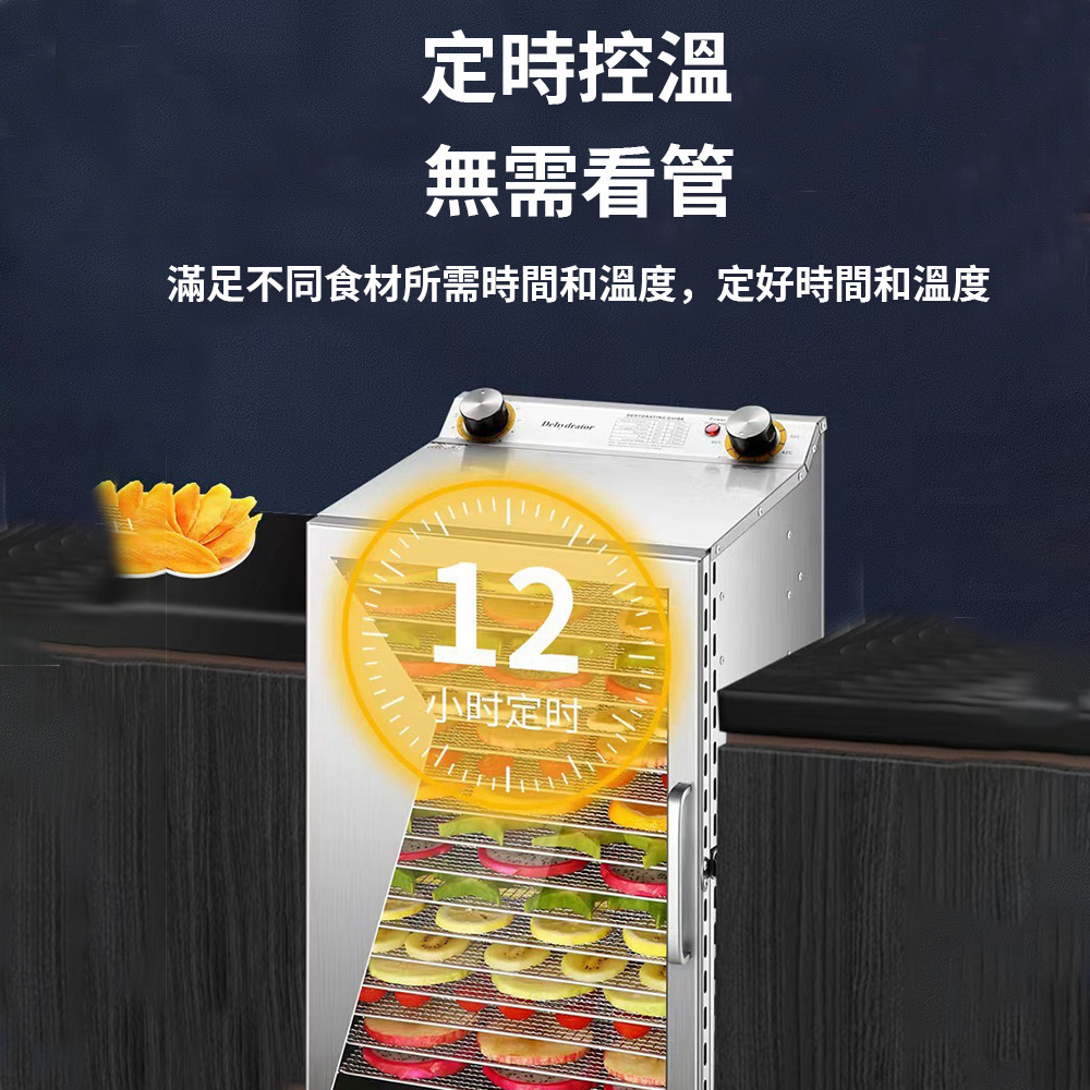 Felsted菲仕德 烘乾機 - 詳情2