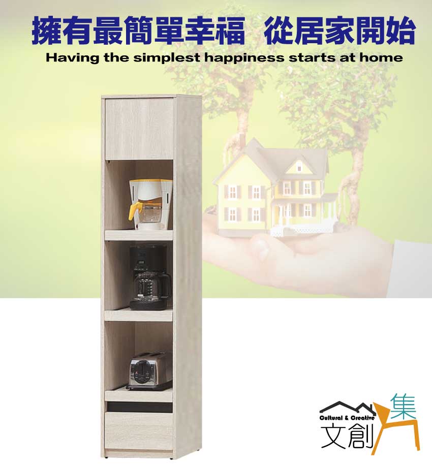 文創集 達斯1.3尺單門單抽三拉盤收納櫃/電器櫃優惠推薦 文創集 達斯1.3尺單門單抽三拉盤收納櫃/電器櫃優惠推薦