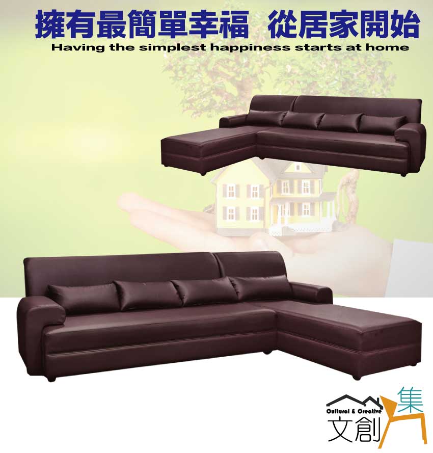 文創集 馬可咖啡色透氣皮革L型沙發組合(四人座+椅凳組合)評 文創集 馬可咖啡色透氣皮革L型沙發組合(四人座+椅凳組合)評