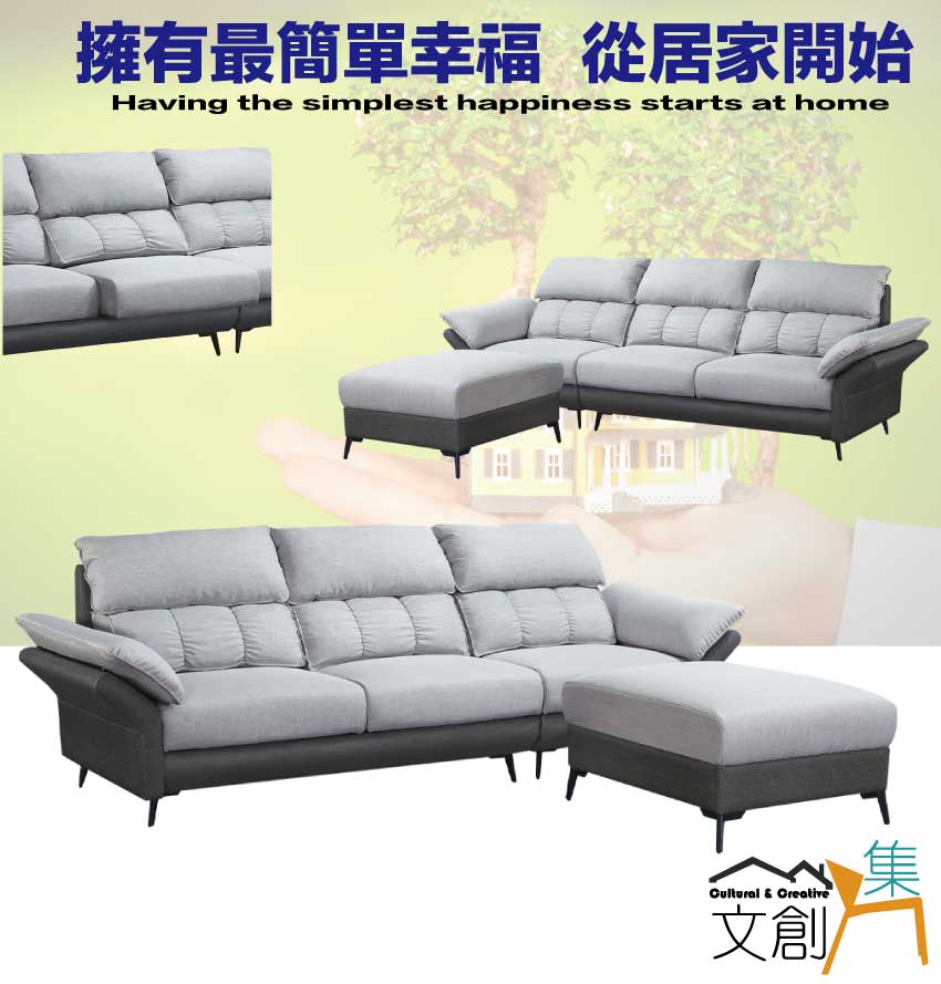 文創集 萊特雙色耐磨皮革&科技涼纖布L型沙發組合(大三人座+ 文創集 萊特雙色耐磨皮革&科技涼纖布L型沙發組合(大三人座+