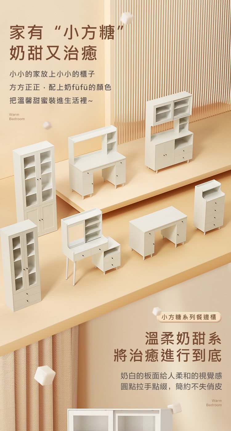 hoi! 好好生活 林氏木業現代簡約1.2M餐邊櫃 MI1T hoi! 好好生活 林氏木業現代簡約1.2M餐邊櫃 MI1T