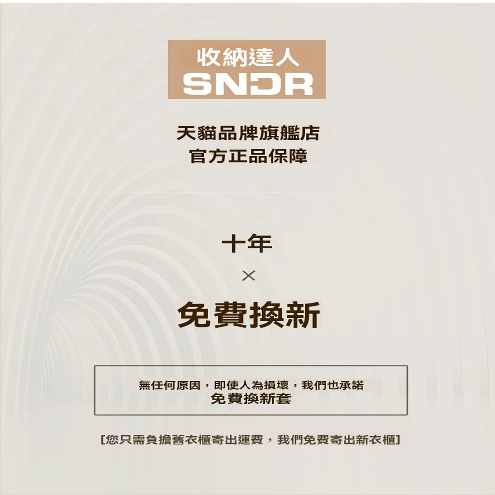 樂多家居 衣櫃 衣櫥 小衣櫃 簡易組裝塑料衣櫥 衣服收納櫃( 樂多家居 衣櫃 衣櫥 小衣櫃 簡易組裝塑料衣櫥 衣服收納櫃(