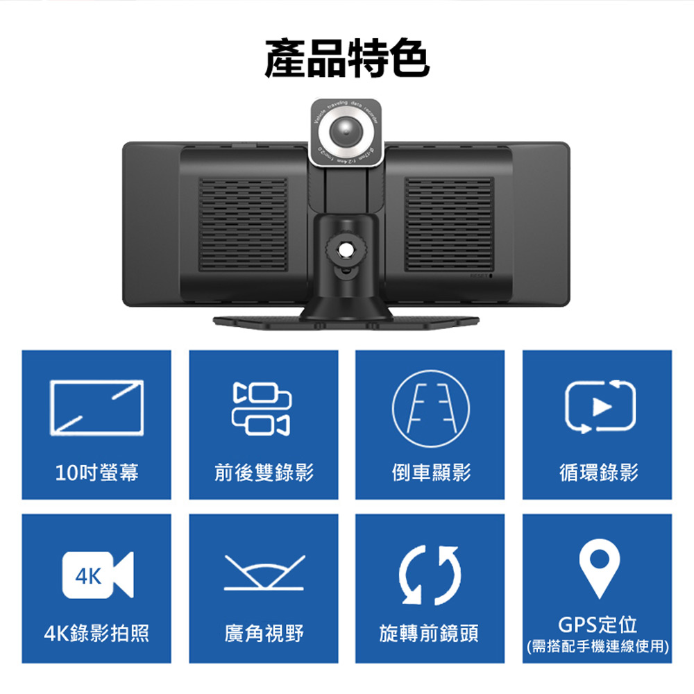 RV-34XW 4K錄影拍照 10吋 CarPlay/安卓A RV-34XW 4K錄影拍照 10吋 CarPlay/安卓A