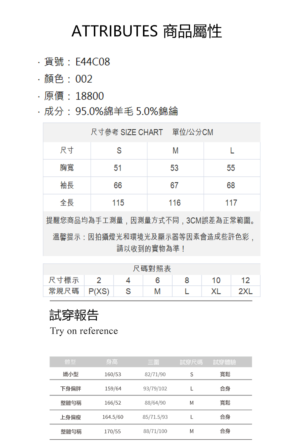 EPISODE 百搭時尚撞色翻領皮釦設計立領羊毛大衣外套E4 EPISODE 百搭時尚撞色翻領皮釦設計立領羊毛大衣外套E4