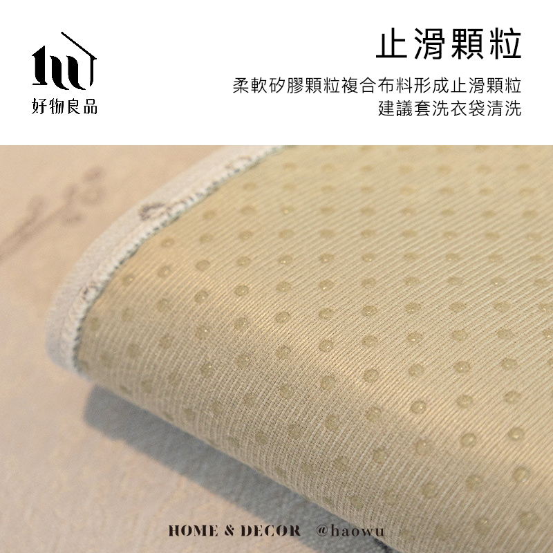 好物良品 四人座組合_四季通用雪尼爾編織系列立體刺繡沙發墊( 好物良品 四人座組合_四季通用雪尼爾編織系列立體刺繡沙發墊(