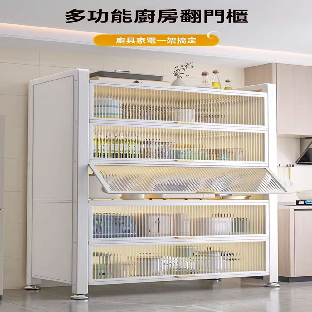 耐家 6層廚房收納置物架-80×42×176公分(微波爐置物 耐家 6層廚房收納置物架-80×42×176公分(微波爐置物