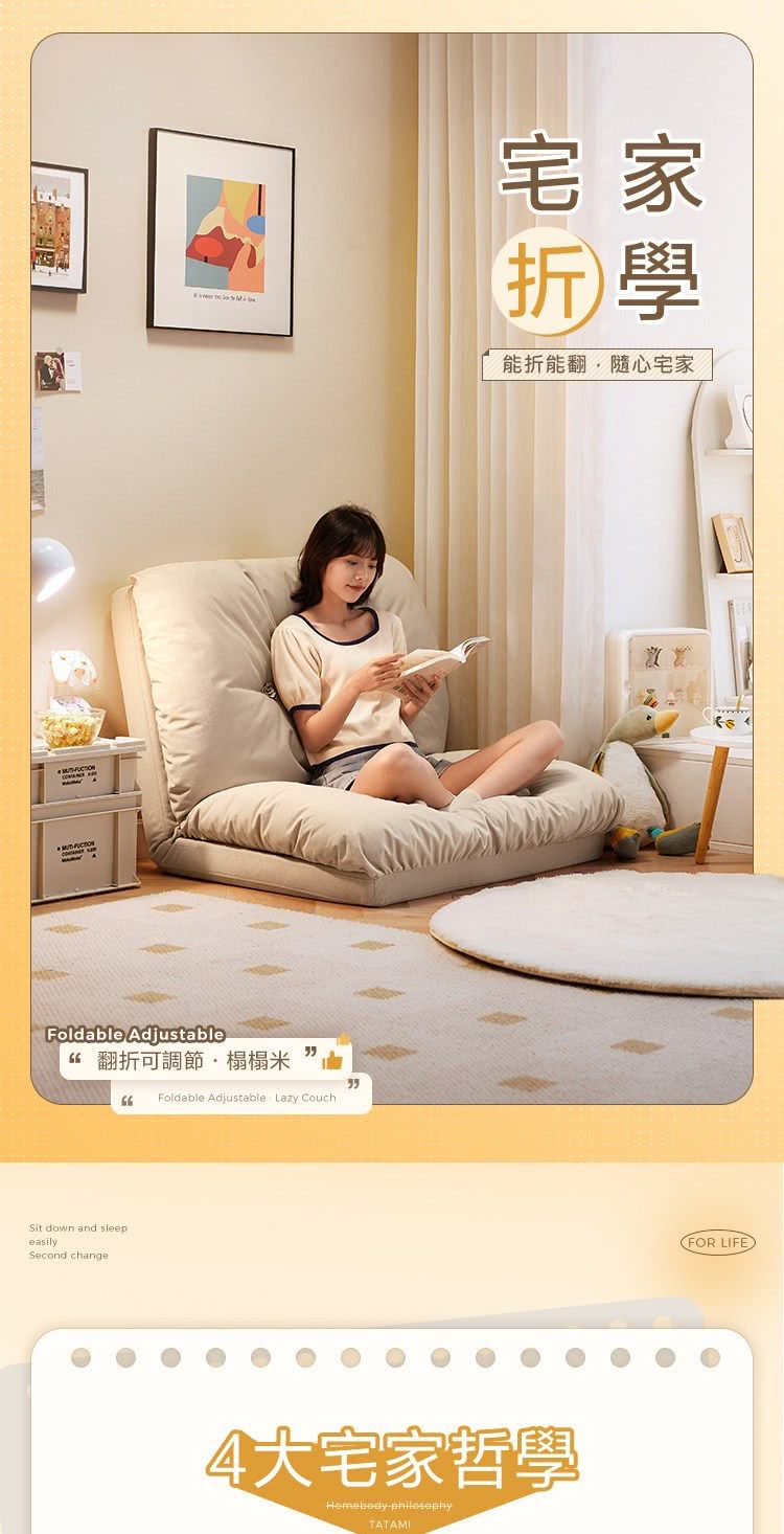 hoi! 好好生活 預購60天★林氏木業北歐慵懶塌塌米科技布 hoi! 好好生活 預購60天★林氏木業北歐慵懶塌塌米科技布