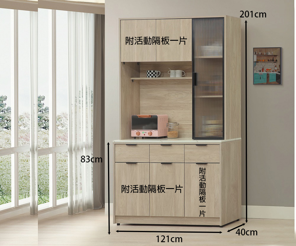 MUNA 家居 芃芮德4尺石面餐櫃全組/J32-1+J32+ MUNA 家居 芃芮德4尺石面餐櫃全組/J32-1+J32+