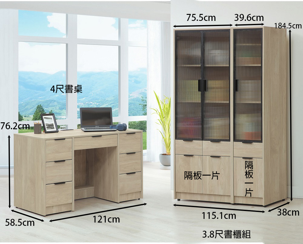 MUNA 家居 芃芮德3.8尺書櫃組/J171+J172(櫥 MUNA 家居 芃芮德3.8尺書櫃組/J171+J172(櫥