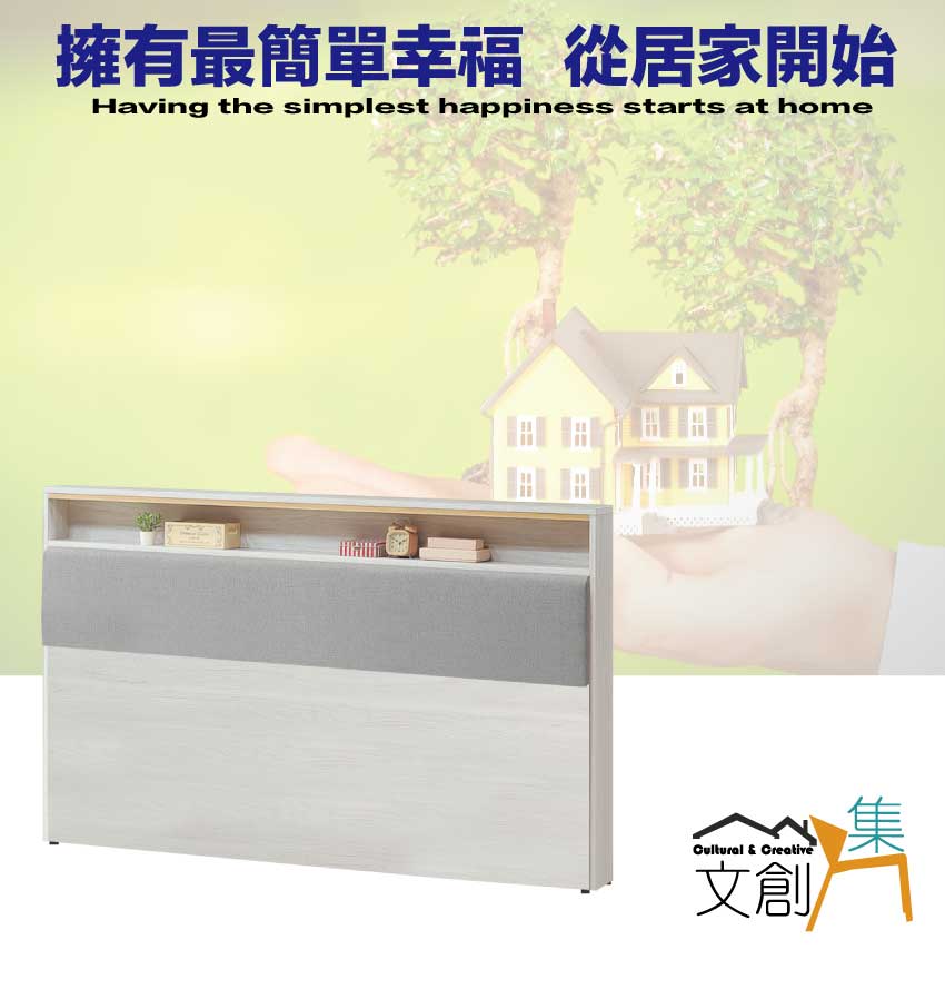 文創集 歌斯5尺雙人耐磨皮革床頭片優惠推薦 文創集 歌斯5尺雙人耐磨皮革床頭片優惠推薦