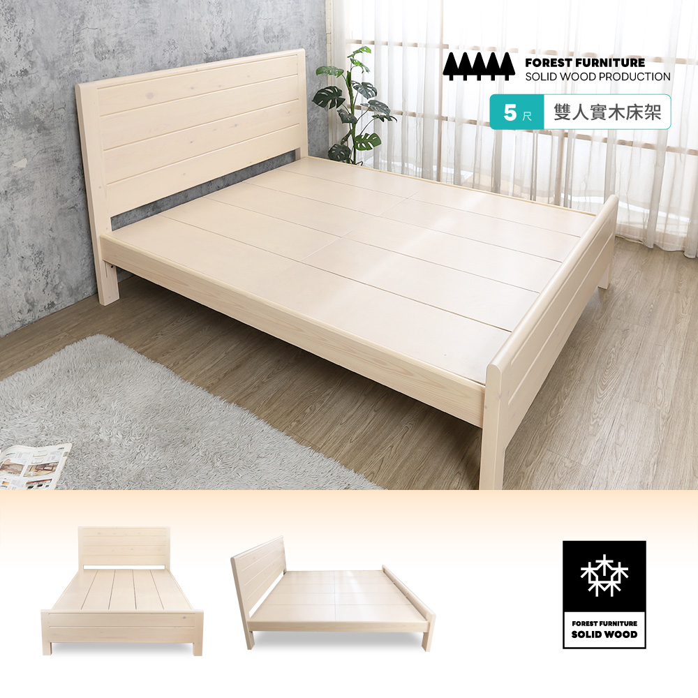 BODEN 森林家具 妮亞5尺雙人實木床架/床組(洗白色)折 BODEN 森林家具 妮亞5尺雙人實木床架/床組(洗白色)折