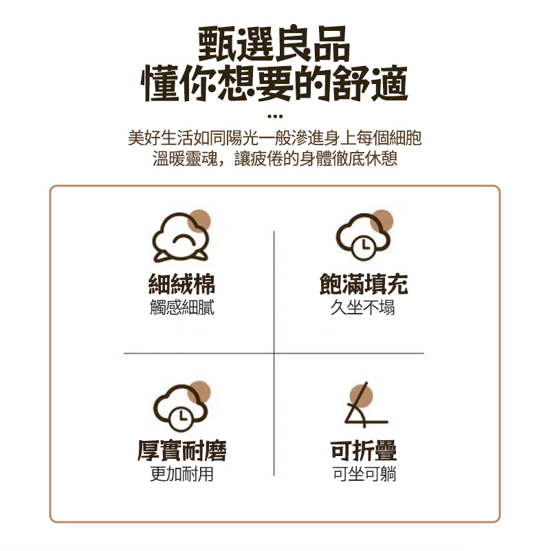 ZAIKU 宅造印象 多段式懶人沙發 榻榻米 和室椅(懶人墊 ZAIKU 宅造印象 多段式懶人沙發 榻榻米 和室椅(懶人墊