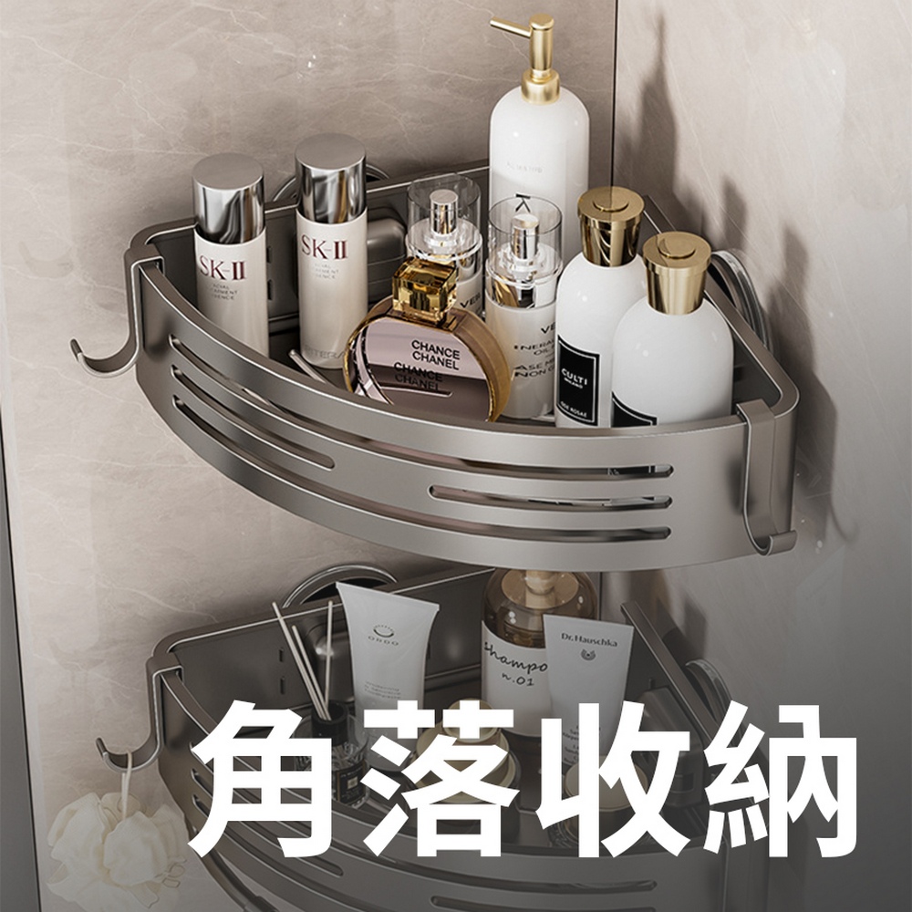 品物生活家 吸盤系列 太空鋁浴室瓶罐收納架(免打孔置物架 掛 品物生活家 吸盤系列 太空鋁浴室瓶罐收納架(免打孔置物架 掛