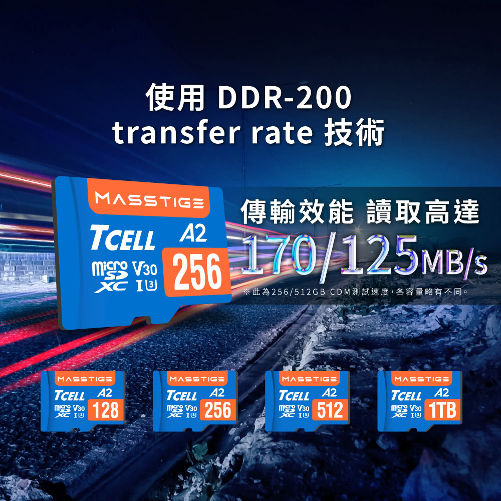 TCELL 冠元 MASSTIGE A2 microSDXC TCELL 冠元 MASSTIGE A2 microSDXC