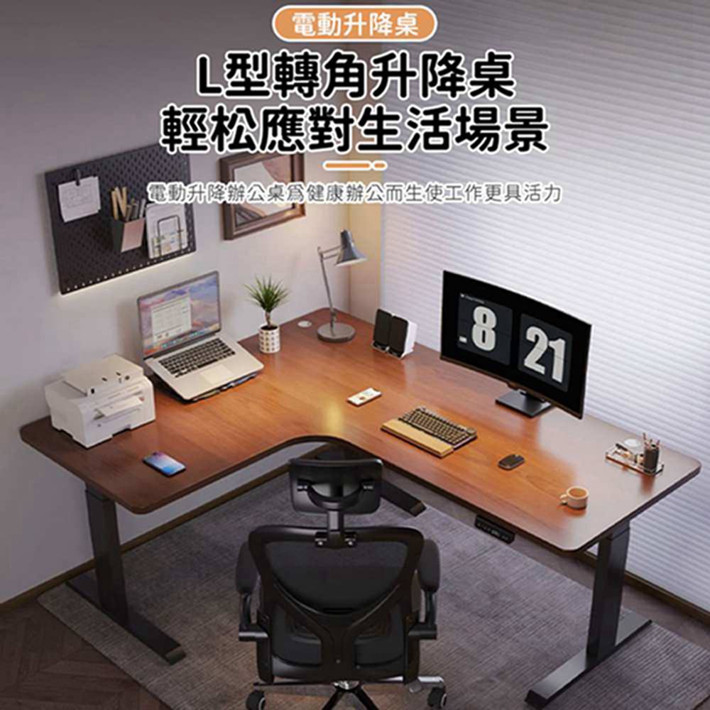 Quality 聚家 轉角桌 電動升降桌 雙電機書桌 120 Quality 聚家 轉角桌 電動升降桌 雙電機書桌 120