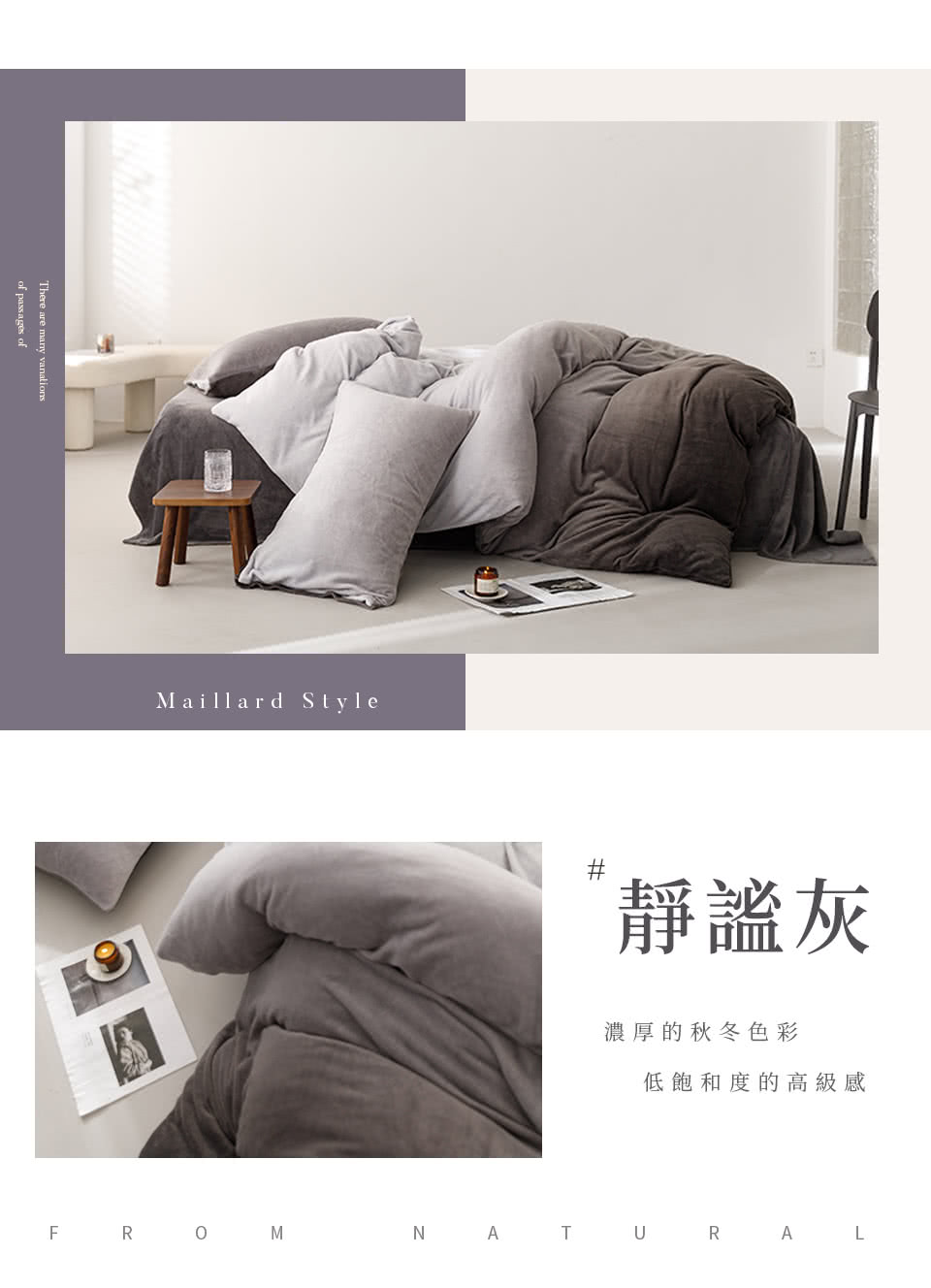 BELLE VIE 美拉德暈染風格 抗靜電牛奶絨 雙人床包被 BELLE VIE 美拉德暈染風格 抗靜電牛奶絨 雙人床包被