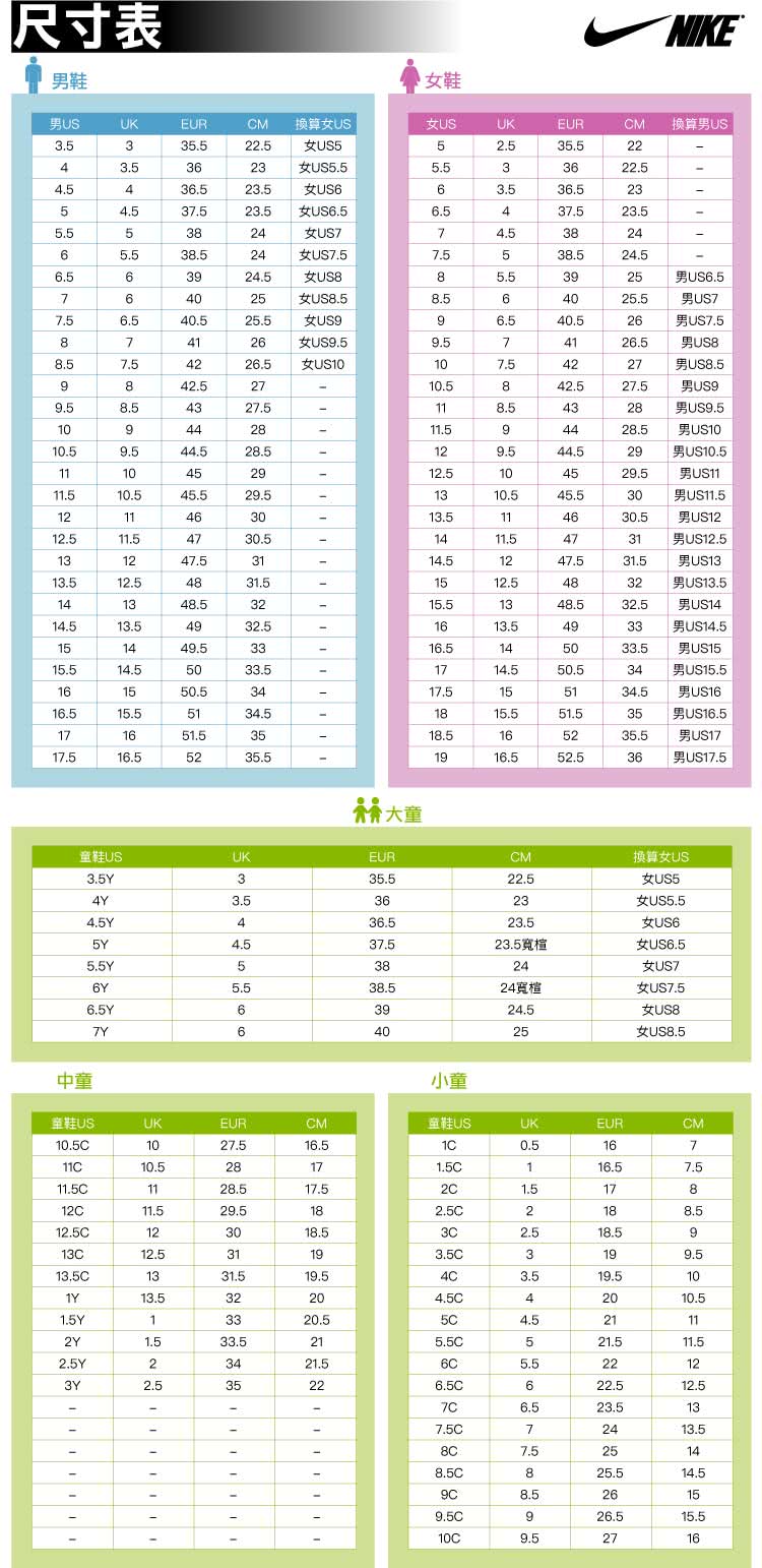 NIKE 耐吉 運動鞋 Hustle Stadium 90 NIKE 耐吉 運動鞋 Hustle Stadium 90