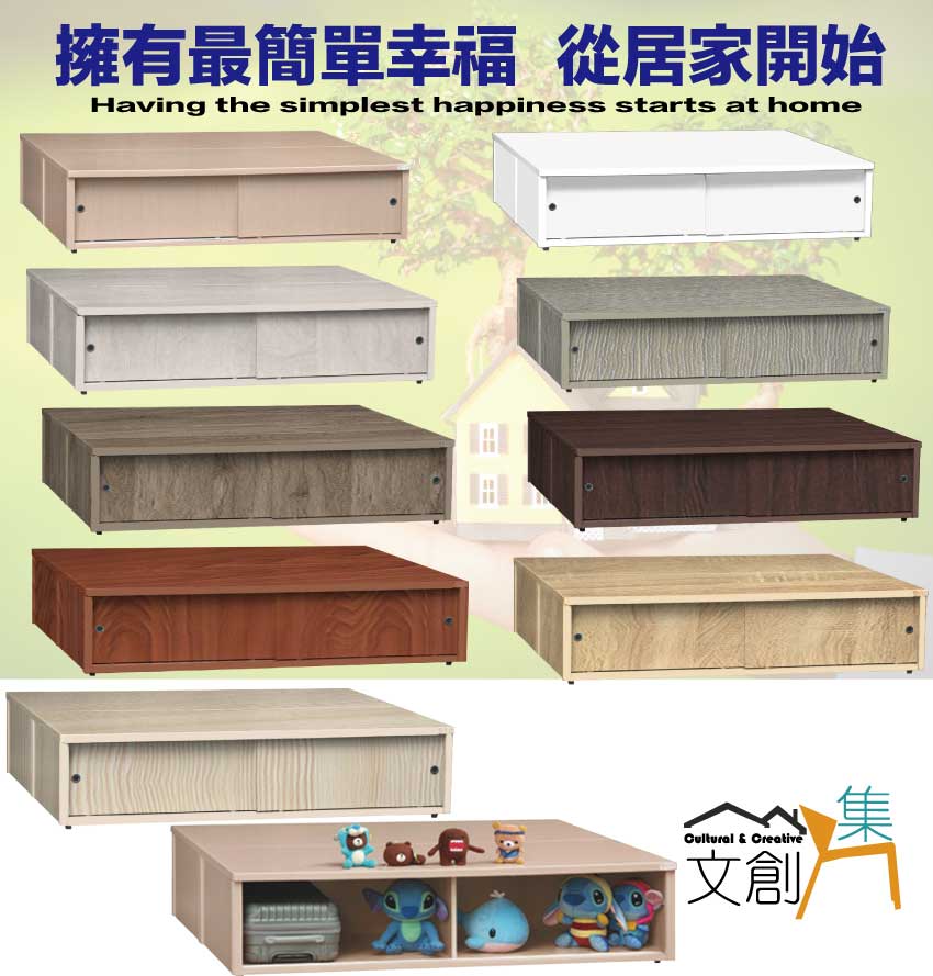 文創集 艾柏5尺雙人雙邊四拉門收納加高床底(九色可選)優惠推 文創集 艾柏5尺雙人雙邊四拉門收納加高床底(九色可選)優惠推