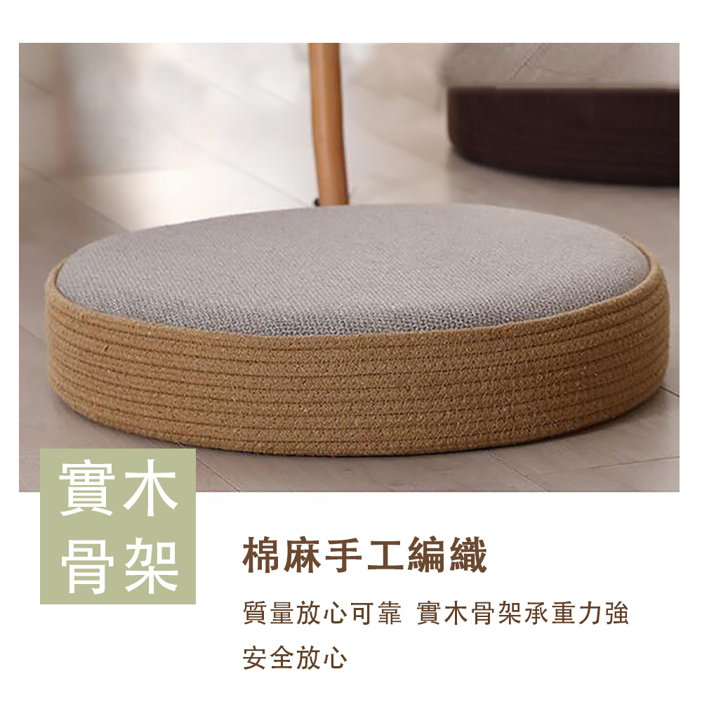 臻品購 榻榻米墊子 蒲團坐墊 圓形地上坐墊 榻榻米團蒲坐墩( 臻品購 榻榻米墊子 蒲團坐墊 圓形地上坐墊 榻榻米團蒲坐墩(