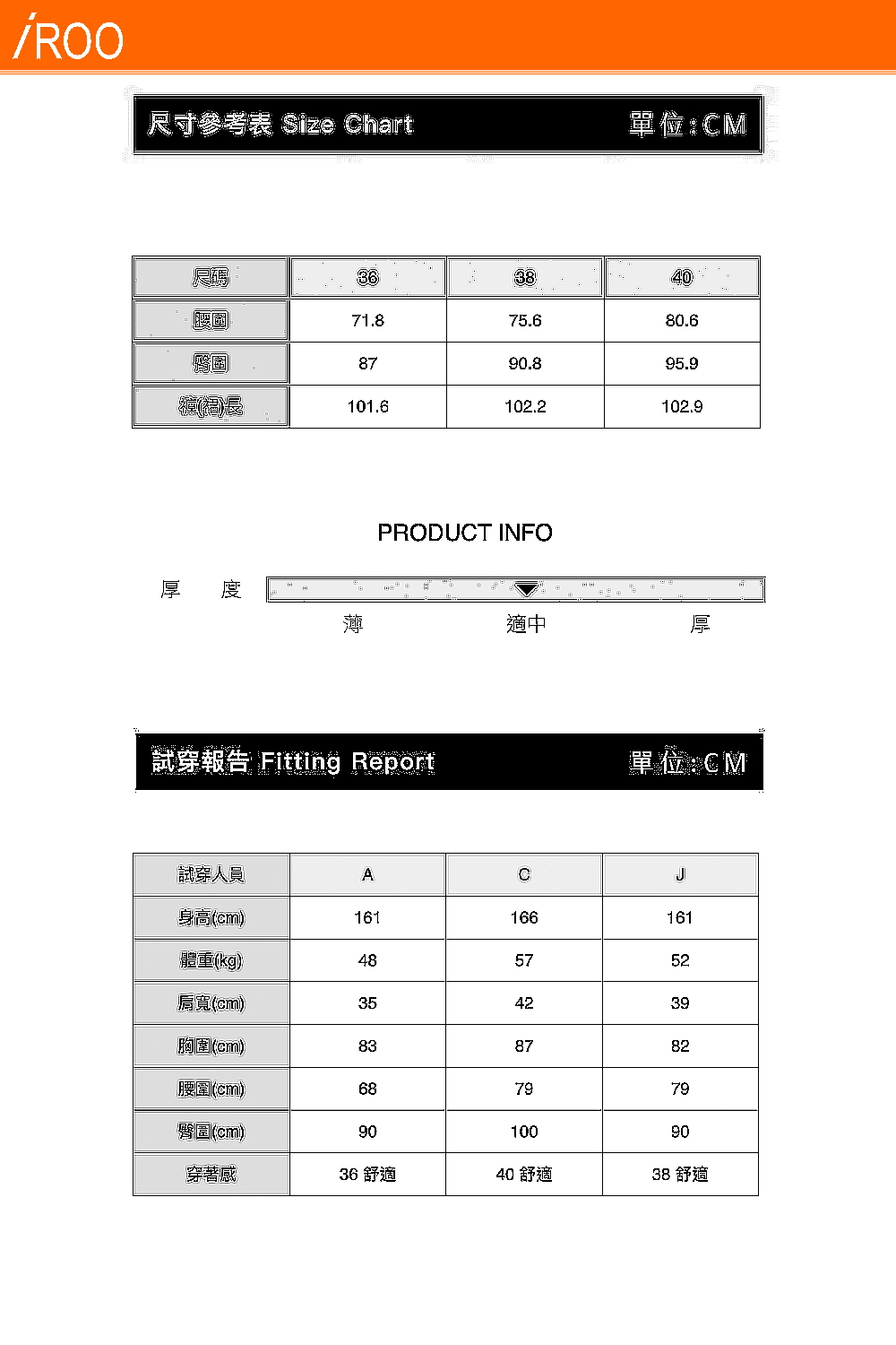 iROO 復古千鳥格紋長褲 推薦 iROO 復古千鳥格紋長褲 推薦