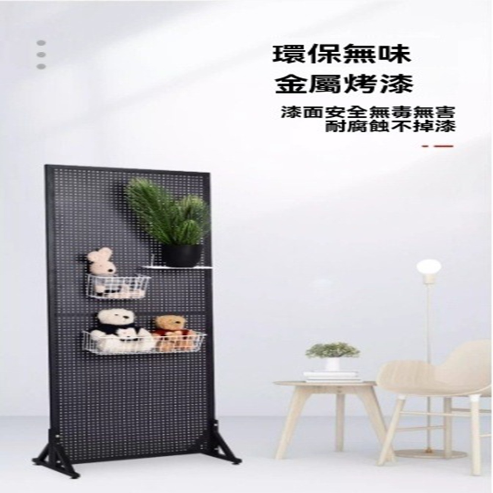 顧家家居 移動洞洞板置物架 贈送30配件-100×40×18 顧家家居 移動洞洞板置物架 贈送30配件-100×40×18