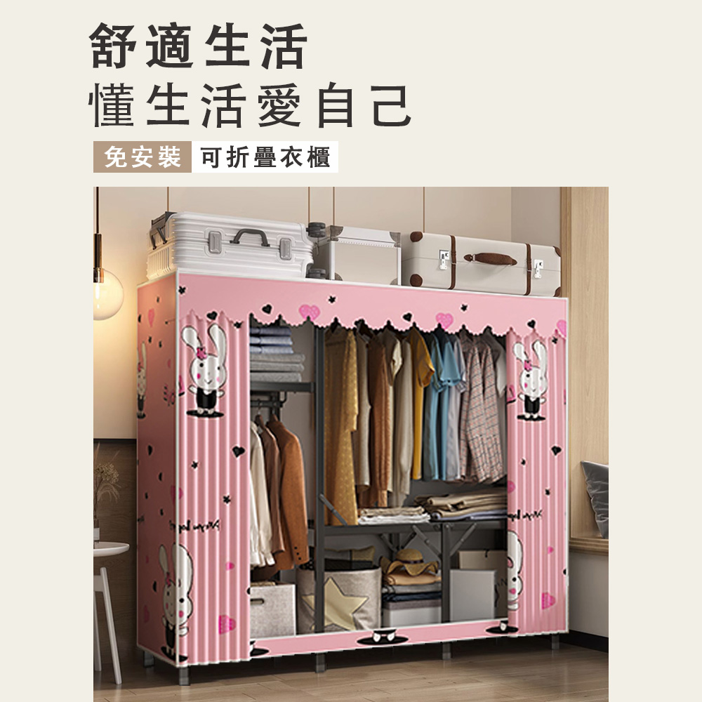 好脈 簡安裝加厚折疊布衣櫃 收納櫃(加粗加固全鋼架收納掛衣櫃 好脈 簡安裝加厚折疊布衣櫃 收納櫃(加粗加固全鋼架收納掛衣櫃