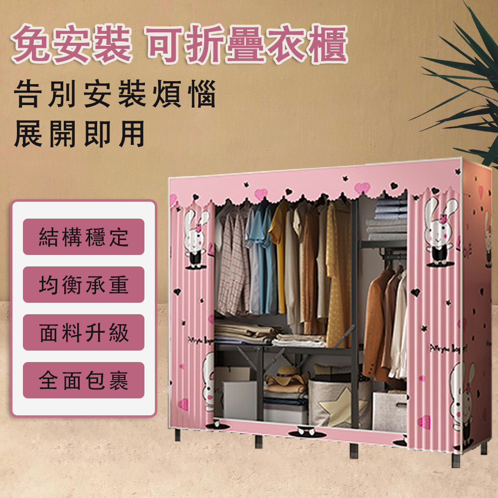 好脈 簡安裝加厚折疊布衣櫃 收納櫃(加粗加固全鋼架收納掛衣櫃 好脈 簡安裝加厚折疊布衣櫃 收納櫃(加粗加固全鋼架收納掛衣櫃