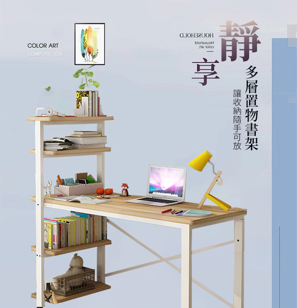 巨匠 書桌書架組合電腦桌 電腦桌 電競桌 辦公桌 工作桌 遊 巨匠 書桌書架組合電腦桌 電腦桌 電競桌 辦公桌 工作桌 遊