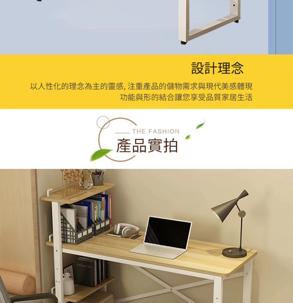 巨匠 書桌書架組合電腦桌 電腦桌 電競桌 辦公桌 工作桌 遊 巨匠 書桌書架組合電腦桌 電腦桌 電競桌 辦公桌 工作桌 遊