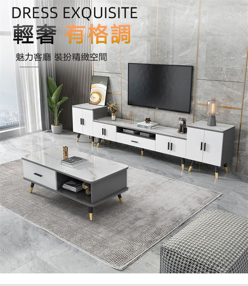 超微米 意式圓角茶幾客廳電視櫃組合現代簡約茶桌家用小戶型鋼化 超微米 意式圓角茶幾客廳電視櫃組合現代簡約茶桌家用小戶型鋼化