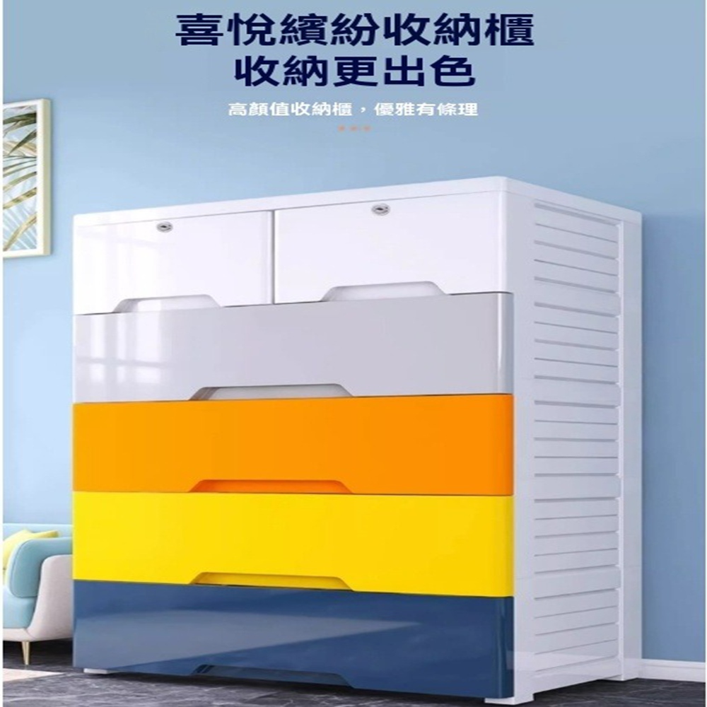 顧家家居 56面寬抽屜式收納櫃附輪 五層收納櫃 收納箱(防脫 顧家家居 56面寬抽屜式收納櫃附輪 五層收納櫃 收納箱(防脫