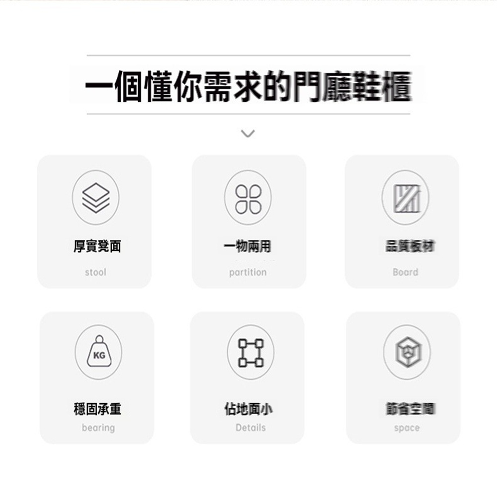 漫慕佳家居 40鞋凳+鞋櫃組合(換鞋凳 鞋櫃 鞋架 收納櫃 漫慕佳家居 40鞋凳+鞋櫃組合(換鞋凳 鞋櫃 鞋架 收納櫃