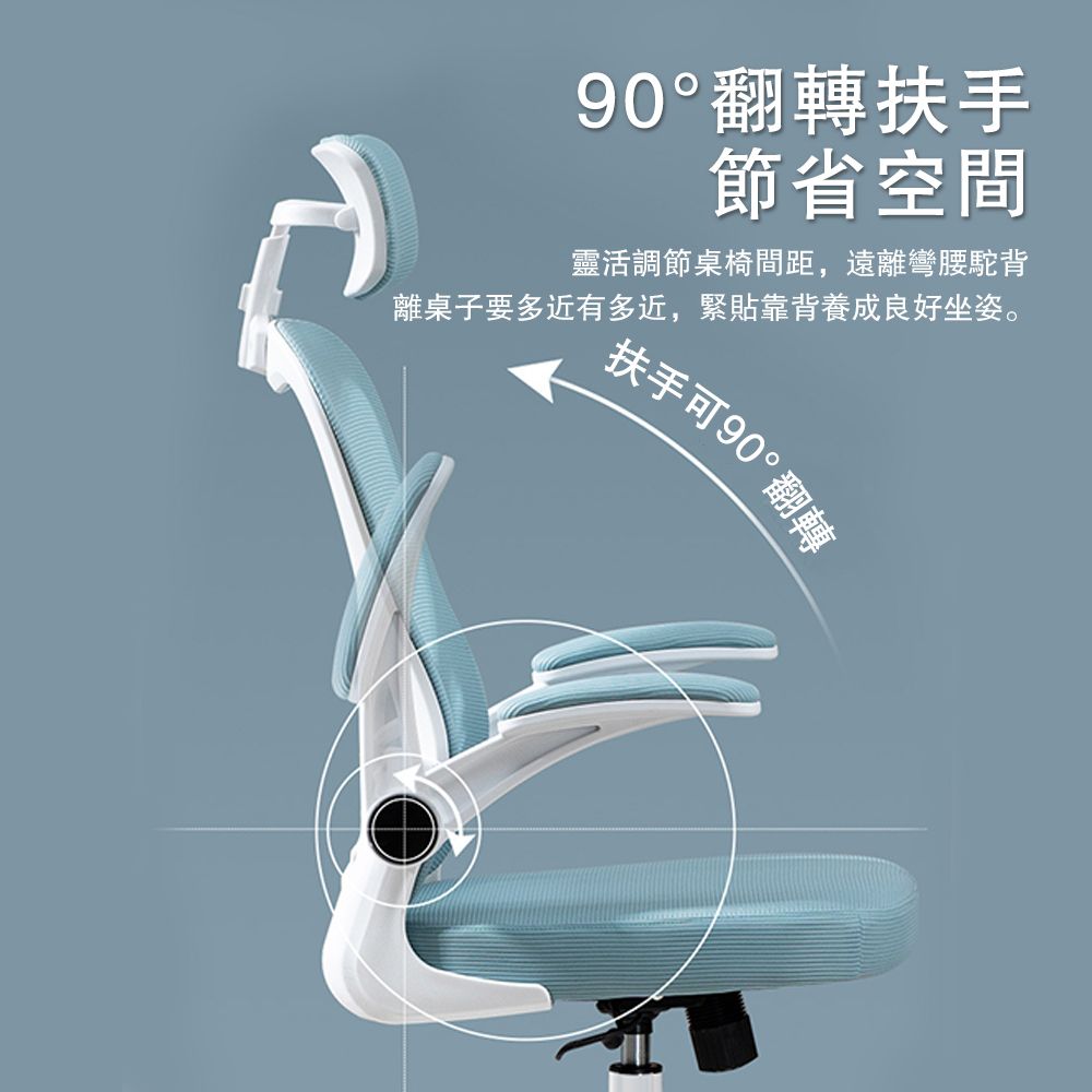 OSLE 歐適樂 辦公室椅 電腦椅 電競椅(家用辦公椅 學生 OSLE 歐適樂 辦公室椅 電腦椅 電競椅(家用辦公椅 學生