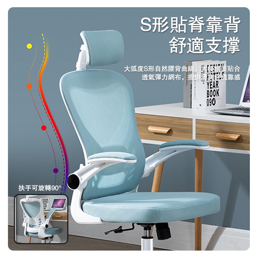 OSLE 歐適樂 辦公室椅 電腦椅 電競椅(家用辦公椅 學生 OSLE 歐適樂 辦公室椅 電腦椅 電競椅(家用辦公椅 學生