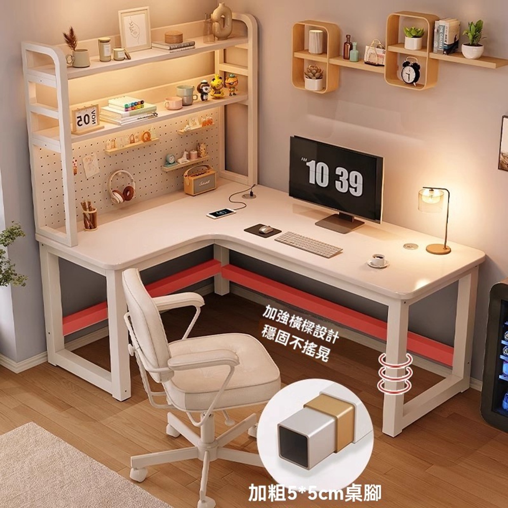 耐家旗艦店 L型電腦桌附洞洞板-140x120x74cm(雙 耐家旗艦店 L型電腦桌附洞洞板-140x120x74cm(雙