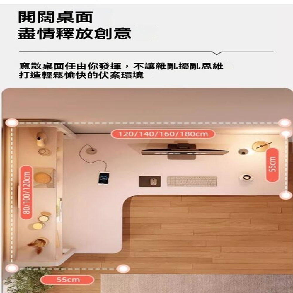耐家旗艦店 L型電腦桌附洞洞板-140x120x74cm(雙 耐家旗艦店 L型電腦桌附洞洞板-140x120x74cm(雙