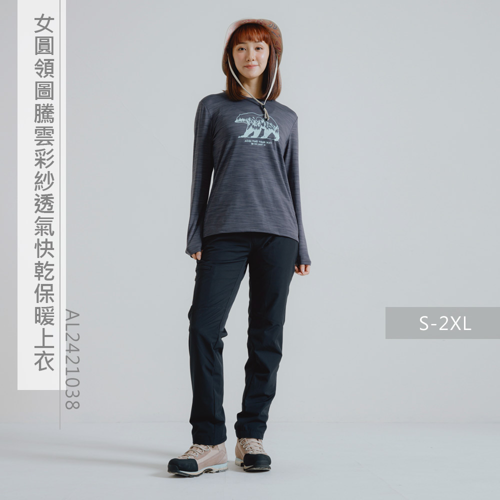 ADISI 女圓領圖騰雲彩紗透氣快乾保暖上衣-熊 AL242 ADISI 女圓領圖騰雲彩紗透氣快乾保暖上衣-熊 AL242