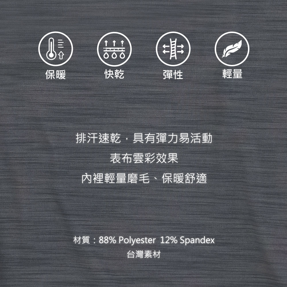 ADISI 女圓領圖騰雲彩紗透氣快乾保暖上衣-熊 AL242 ADISI 女圓領圖騰雲彩紗透氣快乾保暖上衣-熊 AL242