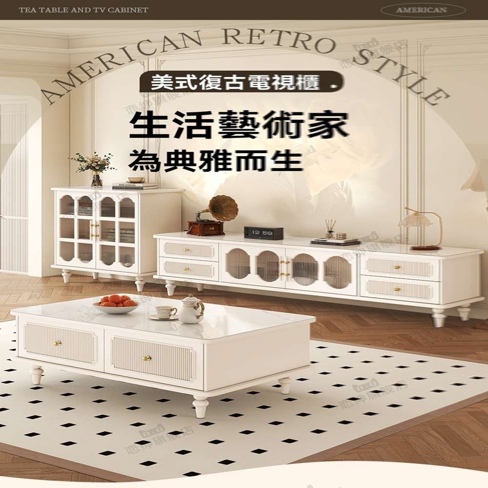 戀紳旗艦店 1.3米常規茶几(實木電視櫃 電視櫃 茶几 美式 戀紳旗艦店 1.3米常規茶几(實木電視櫃 電視櫃 茶几 美式