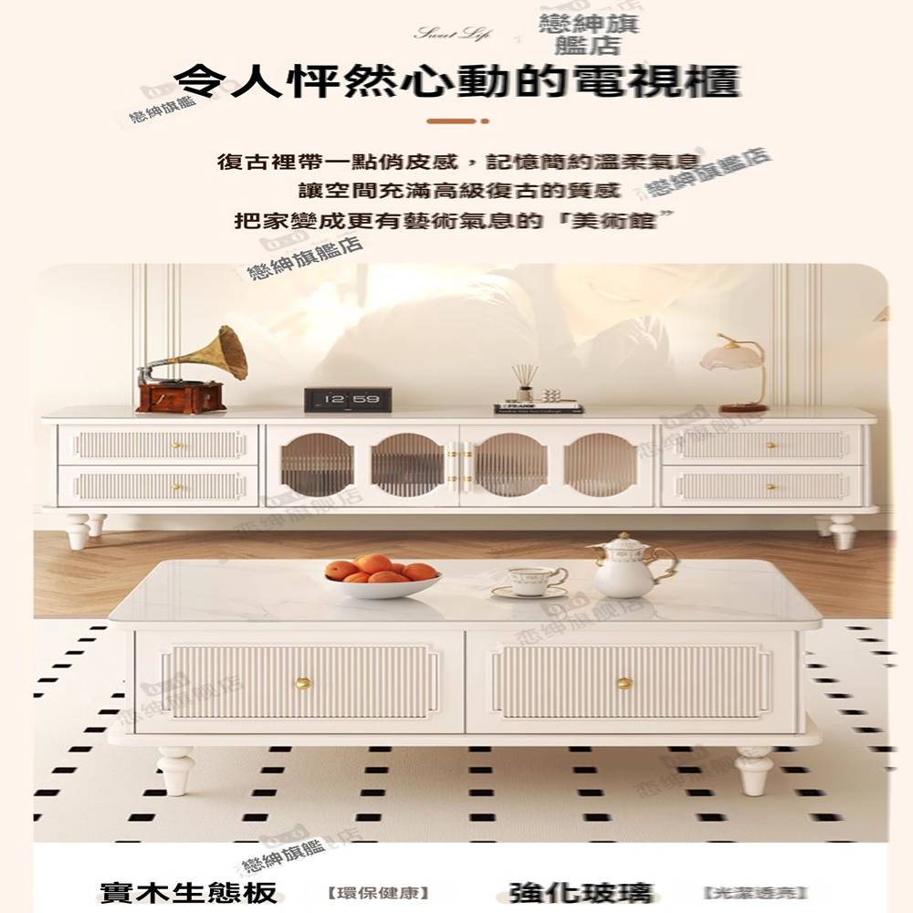 戀紳旗艦店 1.3米常規茶几(實木電視櫃 電視櫃 茶几 美式 戀紳旗艦店 1.3米常規茶几(實木電視櫃 電視櫃 茶几 美式