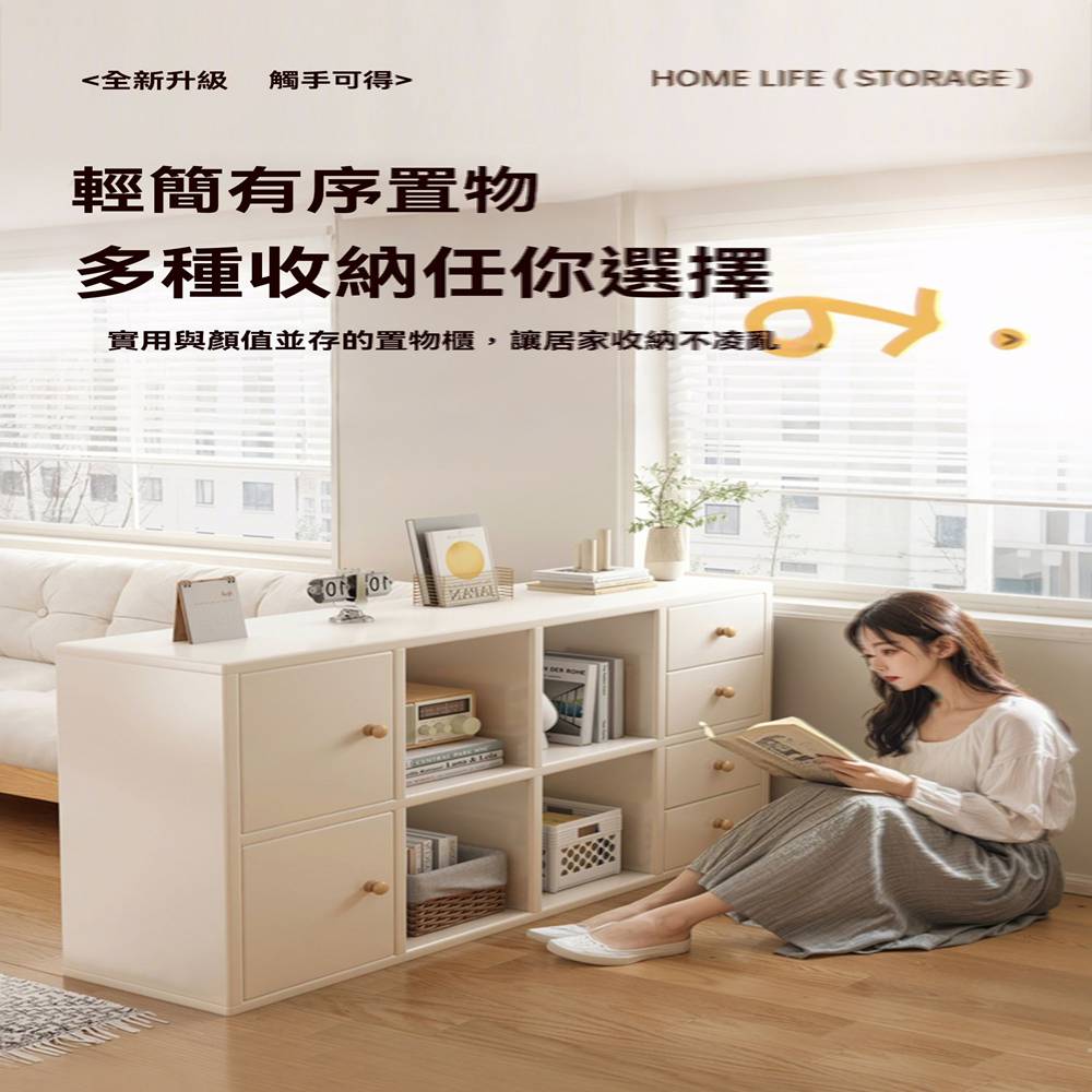 億家達旗艦店 八格櫃 120*30*83cm(電視櫃 書櫃 億家達旗艦店 八格櫃 120*30*83cm(電視櫃 書櫃