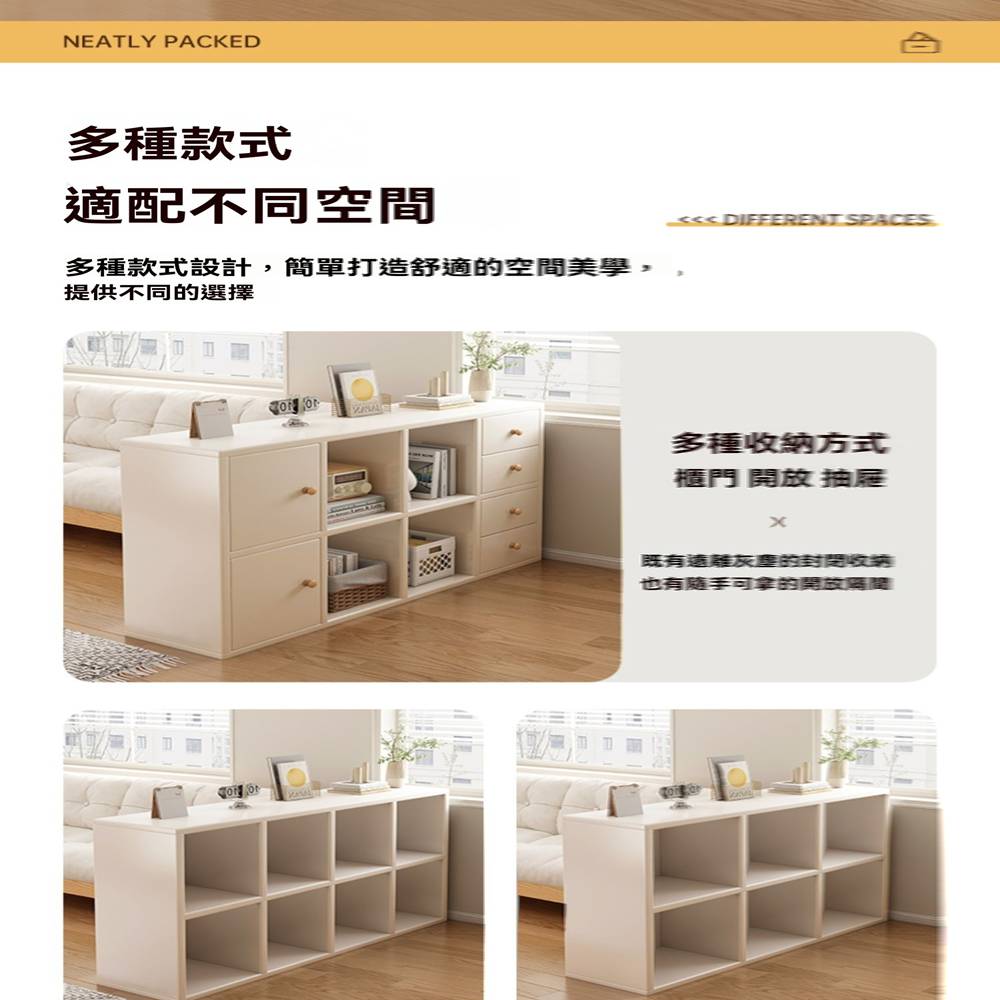 億家達旗艦店 八格櫃 120*30*83cm(電視櫃 書櫃 億家達旗艦店 八格櫃 120*30*83cm(電視櫃 書櫃