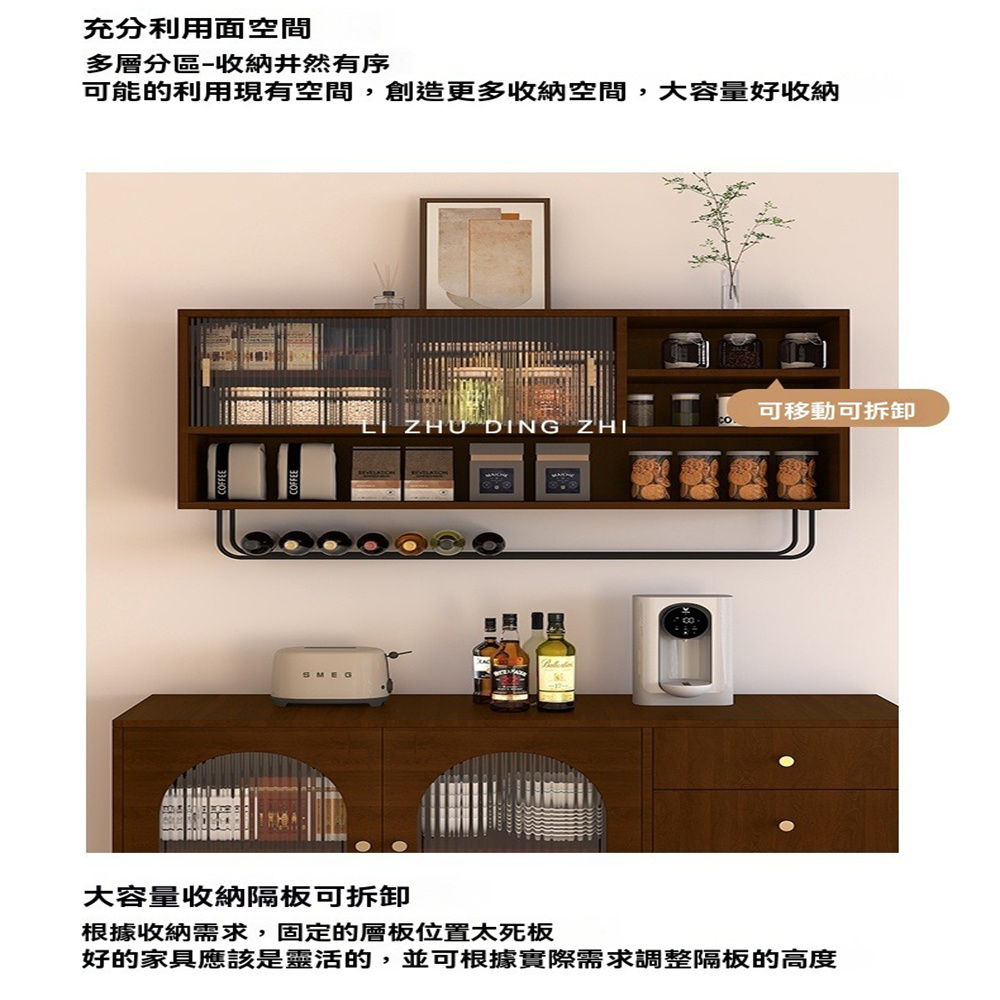 樂多家居 吊櫃 實木墻壁櫃 展示櫃 儲物櫃 餐邊櫃 掛墻置物 樂多家居 吊櫃 實木墻壁櫃 展示櫃 儲物櫃 餐邊櫃 掛墻置物
